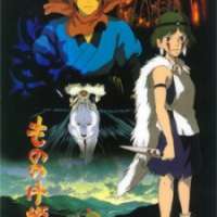   Princess Mononoke <small>In-Between Animation</small> 